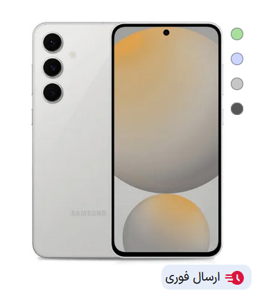 گوشی موبايل سامسونگ مدل Galaxy S24 FE ظرفیت 256 گیگابایت رم 8 گیگابایت - ویتنام